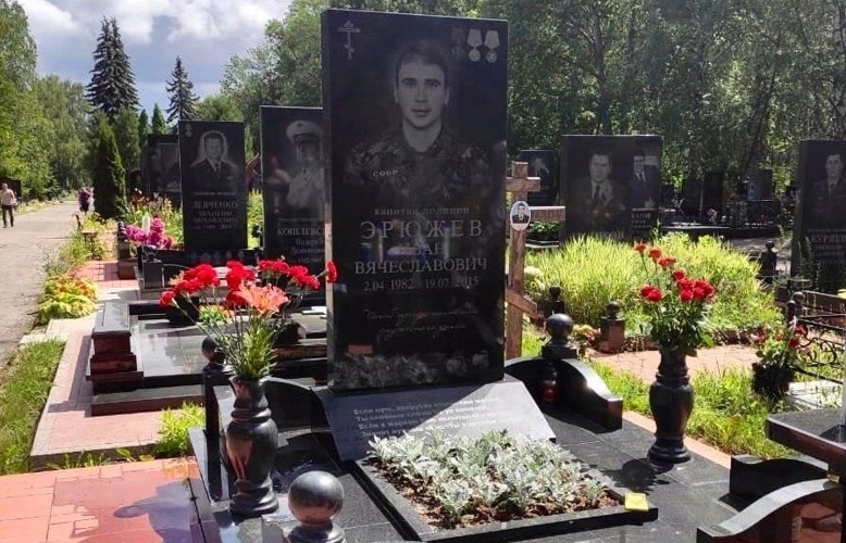 В ПЕНЗЕ СОСТОЯЛАСЬ ЦЕРЕМОНИЯ ПАМЯТИ КАПИТАНА ПОЛИЦИИ ИВАНА ЭРЮЖЕВА