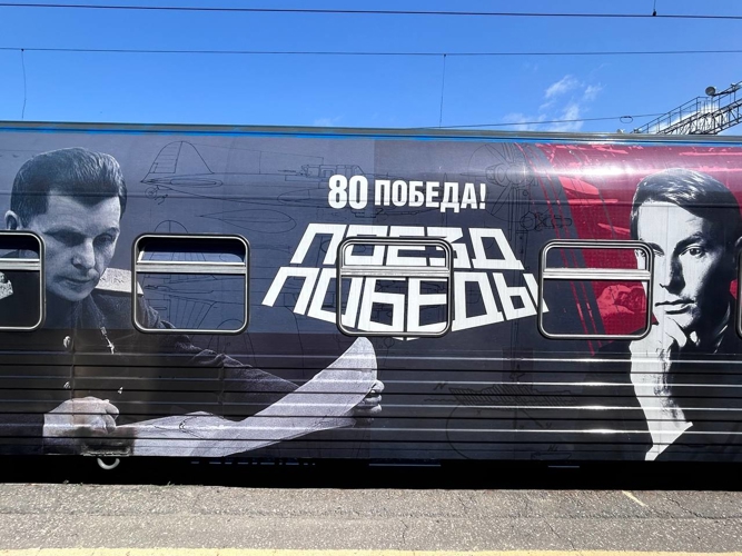 В Пензе личный состав Росгвардии посетил «Поезд Победы» и обеспечили его безопасность