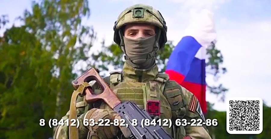 Росгвардия приглашает жителей Пензенской области на службу по контракту (видео) 