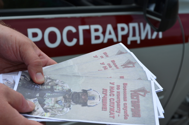 Росгвардейцы провели открытую встречу с жителями Пензы о службе по контракту