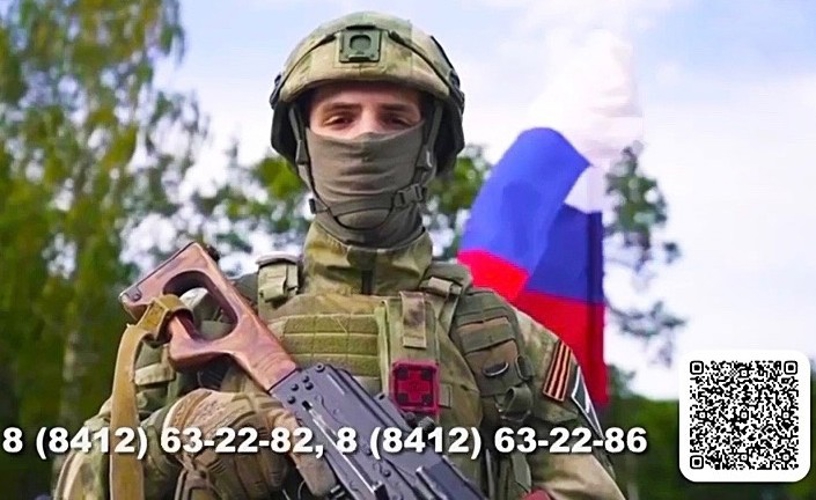 Росгвардия приглашает жителей Пензенской области на службу по контракту (видео)
