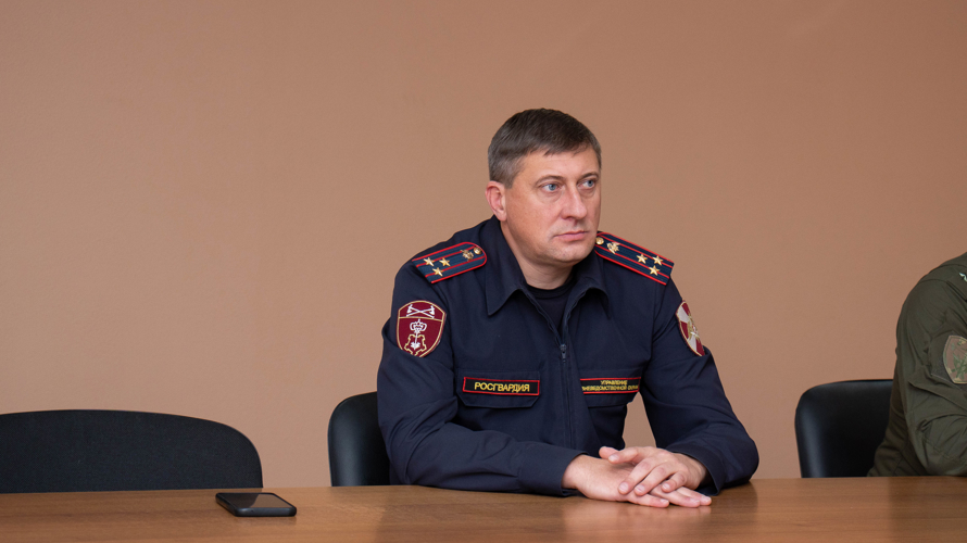 Врио начальника регионального Управления Росгвардии оценил готовность подразделений к 4 ноября