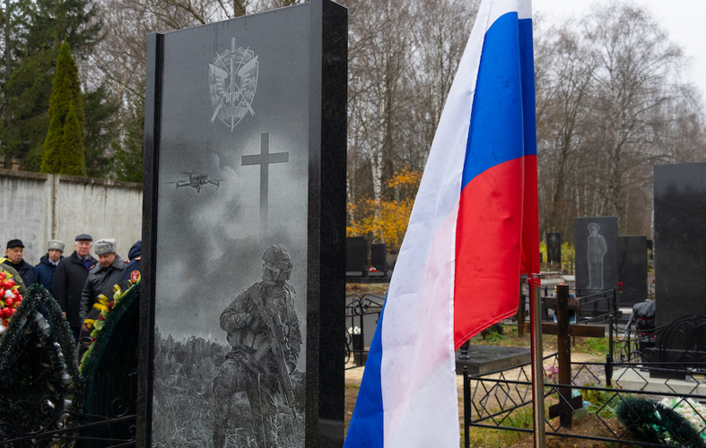 В Пензе росгвардейцы и полицейские почтили память коллег, погибших при исполнении служебного долга 