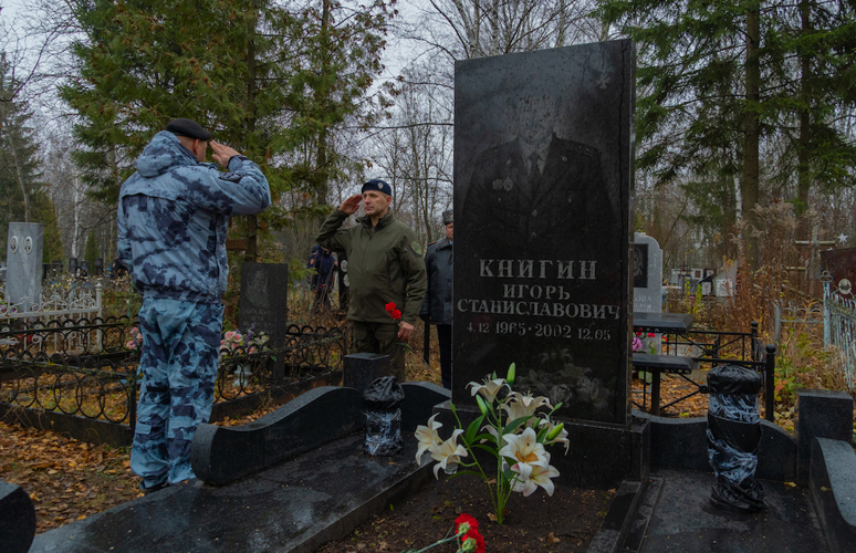 В Пензе росгвардейцы и полицейские почтили память коллег, погибших при исполнении служебного долга 