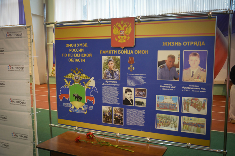 Росгвардейцы приняли участие в первенстве Пензенской области по армейскому рукопашному бою