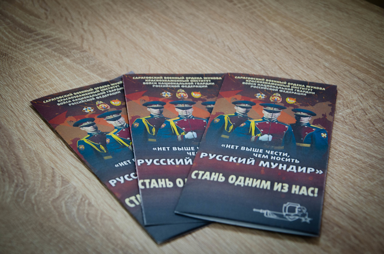 Курсант Росгвардии провел профориентационную встречу со старшеклассниками гимназии №13 Пензы