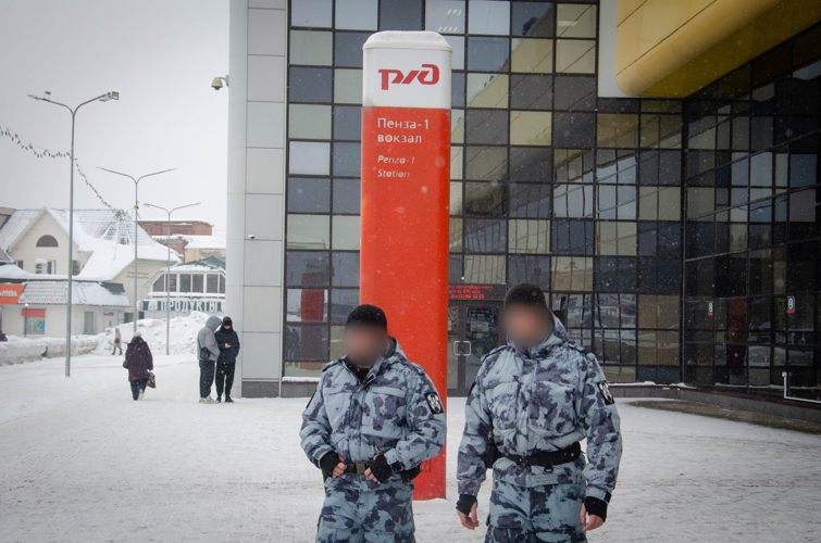 Спецназ Росгвардии продолжает осуществлять охрану общественного порядка на станции Пенза-1