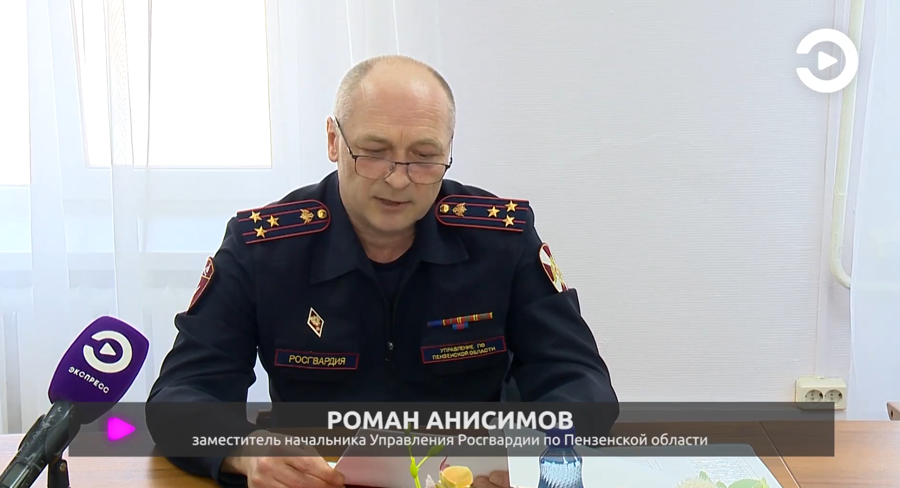 Телесюжет ТРК «Экспресс»: В Пензенской области обсудили усиление безопасности в школах (видео)