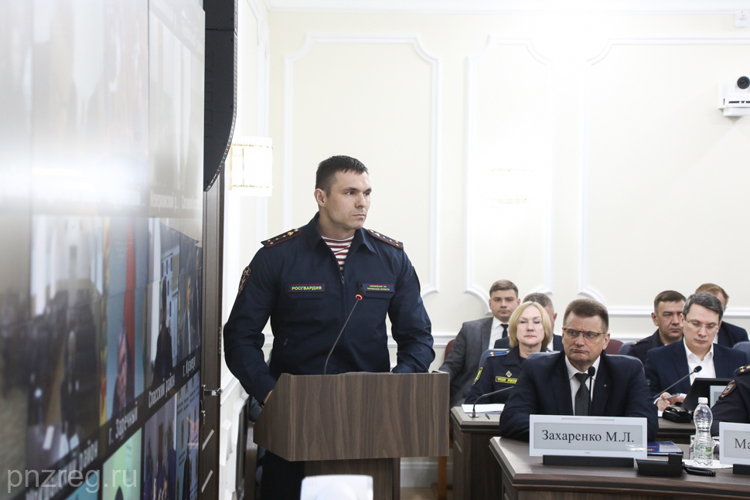 Представители Росгвардии приняли участие в заседании Антитеррористической комиссии Пензенской области 