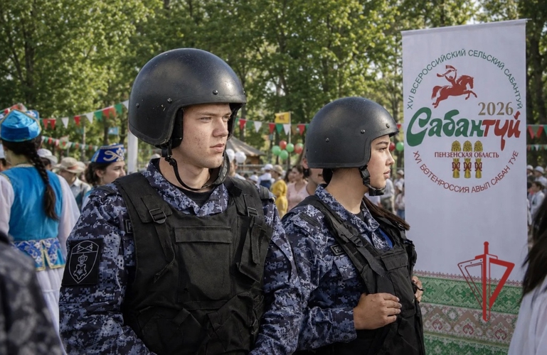 Росгвардейцы обеспечили безопасность XVI Всероссийского сельского Сабантуя в Пензенской области