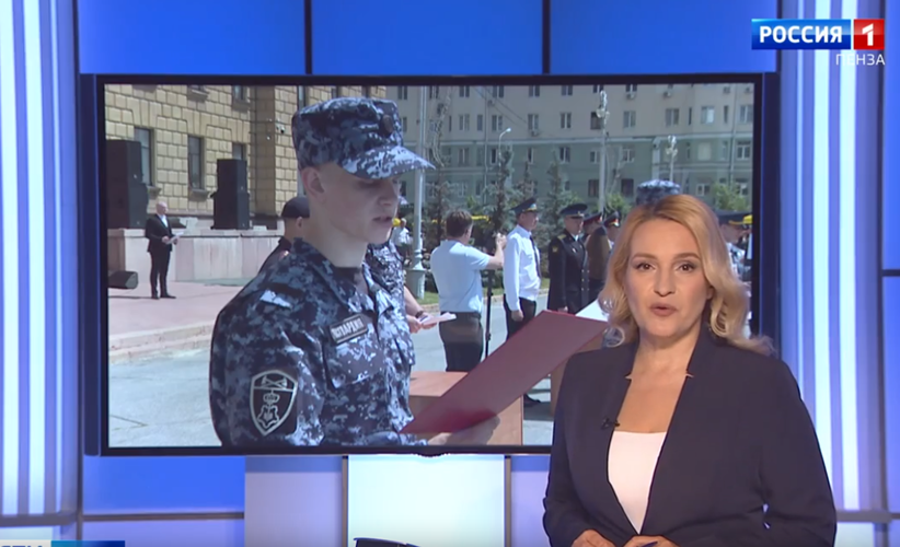 Телесюжет ГТРК «Россия. Пенза»: Молодые росгвардейцы Пензы приняли присягу (видео)