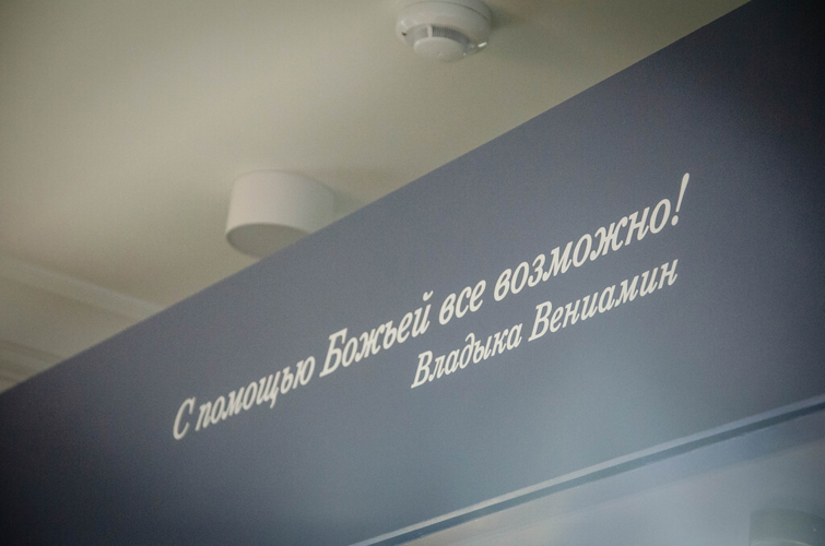 Молодые росгвардейцы побывали в музее памяти митрополита Вениамина в Пензе (видео)
