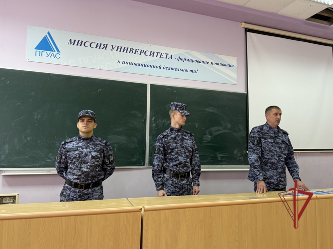 Пензенские росгвардейцы рассказали студентам ПГУАС о возможностях поступления на службу (видео)