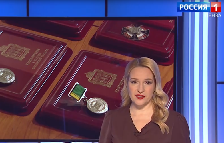 Телесюжет ГТРК «Россия. Пенза»: 25 сотрудников управления Росгвардии по Пензенской области удостоены наград (видео)